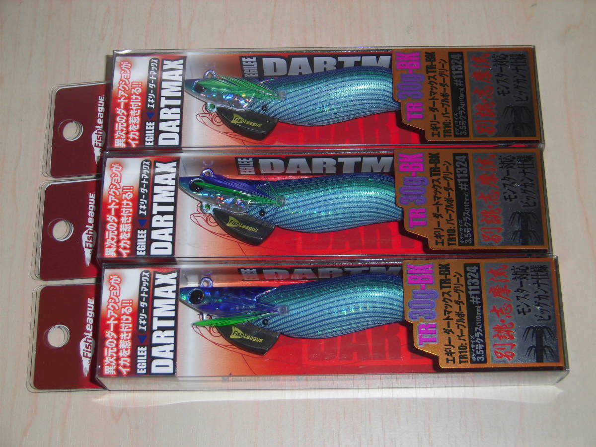 フィッシング エギリー ダートマックスTR BK 30g 4個セット