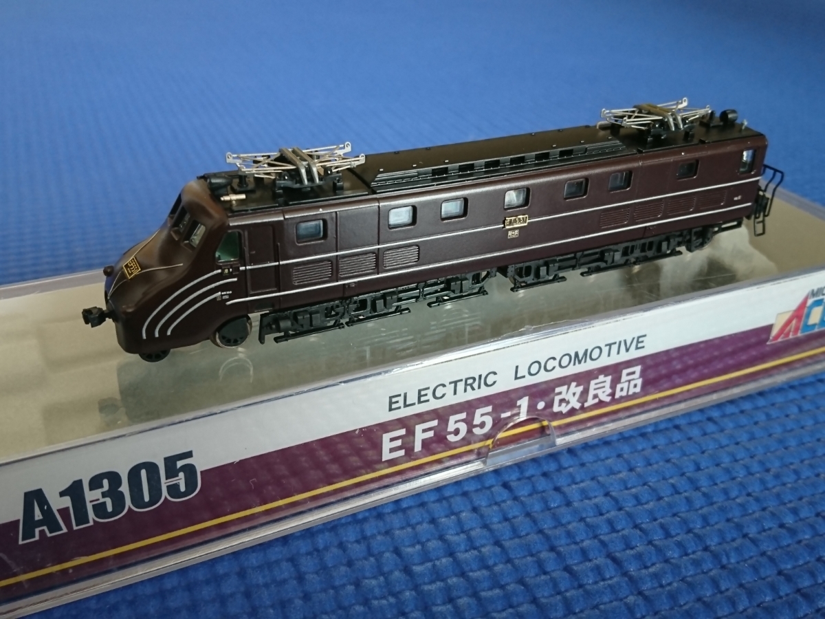 A1305 ACE マイクロエース 電気機関車 アウトレット ef55-1・改良品