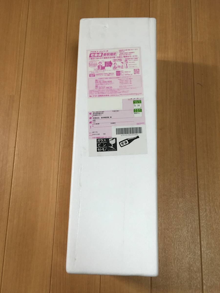 新品未開封☆芋焼酎 森伊蔵 1.8L☆12月到着分☆1800ml_1