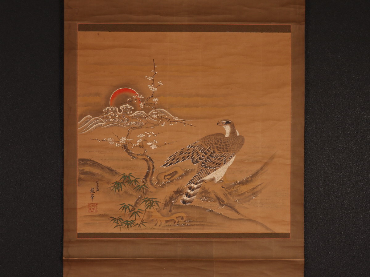 松鷹図 【模写】【伝来】n1036〈龍峰〉鷹図 正月掛け 江戸時代