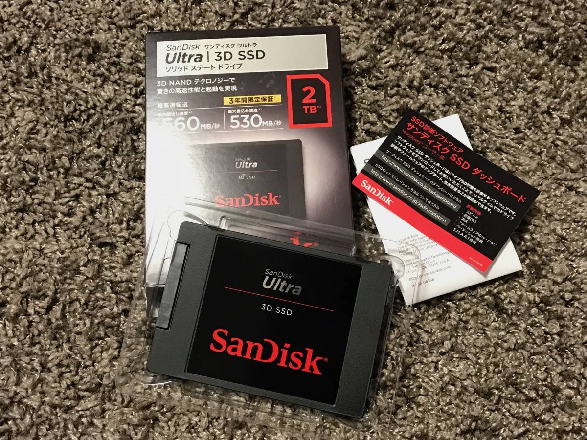 SanDisk(サンディスク) ウルトラ 3D SSD 2TB SDSSDH3-2T00-J25 SanDisk