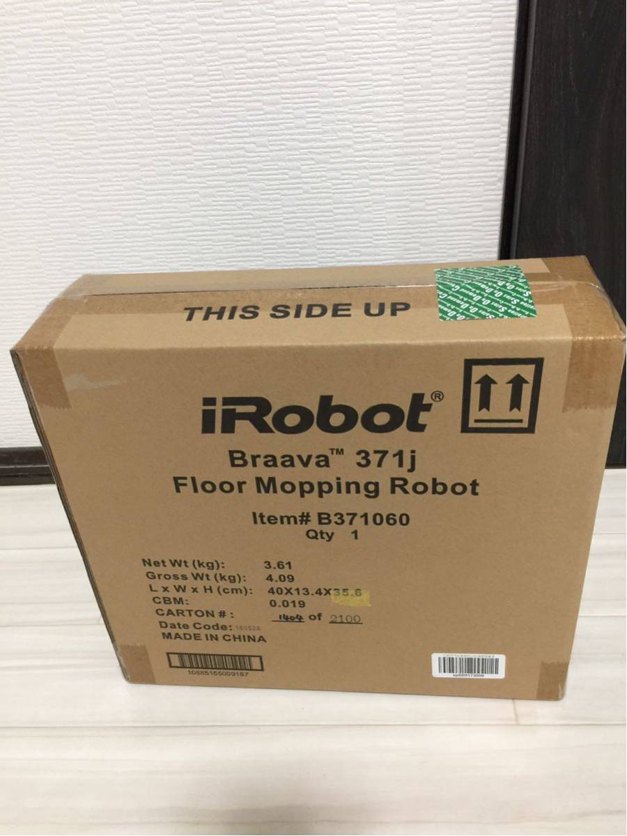未使用品 未開封 iRobot社製ブラーバ371j ルンバ 家電、AV、カメラ