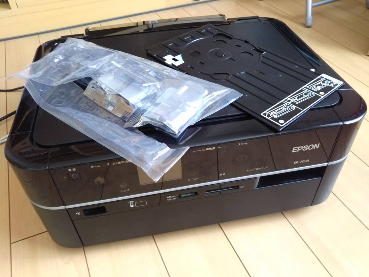 EP-703A EPSON 公式通販 プリンター エプソン ☆エプソン -プリンター 