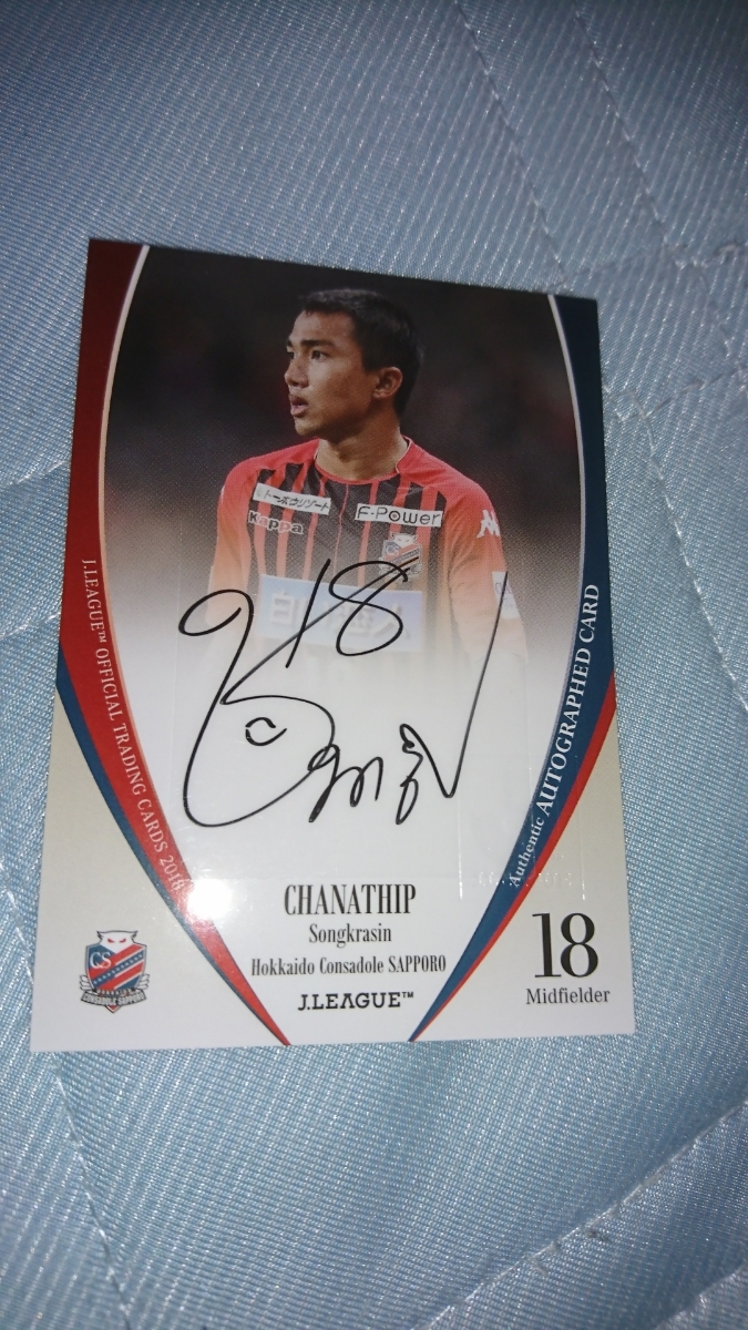 2018Jカード Jリーグ】直筆サインカード チャナティップ