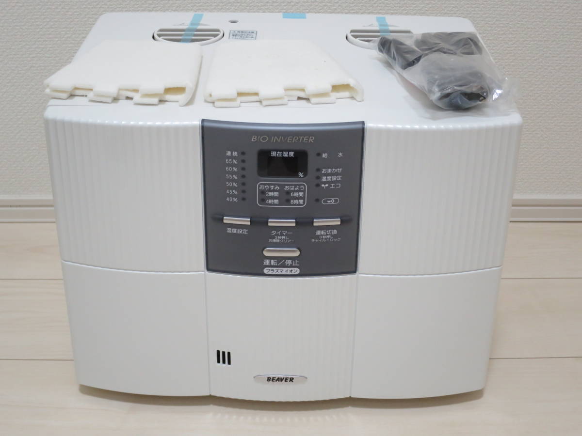 ☆未使用品☆業務用タイプ大型 三菱重工製スチーム加湿器 【SHE120GD-W