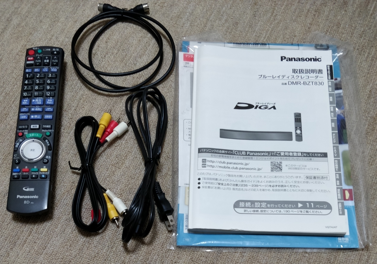 Panasonic DMR-BZT830 ブルーレイプレーヤー　ジャンク ジャンク DMR-BZT830 パナソニックブルーレイレコーダー
