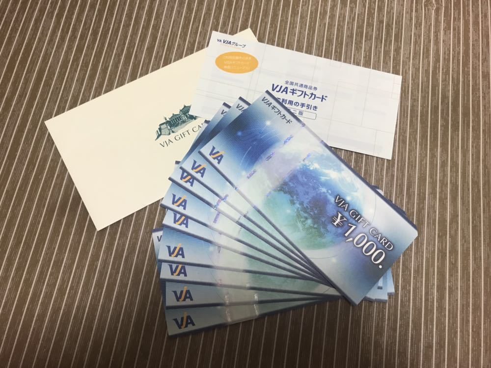 限定セール，人気 VJAギフトカード 10000円分(一般商品券)｜売買されたオークション情報、yahooの商品情報をアーカイブ公開 - オークファン 一般商品券