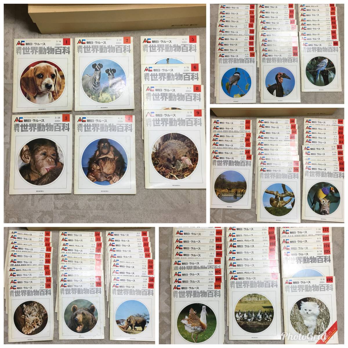世界動物百科 週刊 セット 昭和46年～48年 120冊 朝日新聞社 - 発光