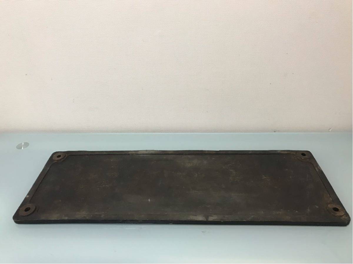 Yahoo!オークション - の落札 「number ナンバープレート plate」鉄道