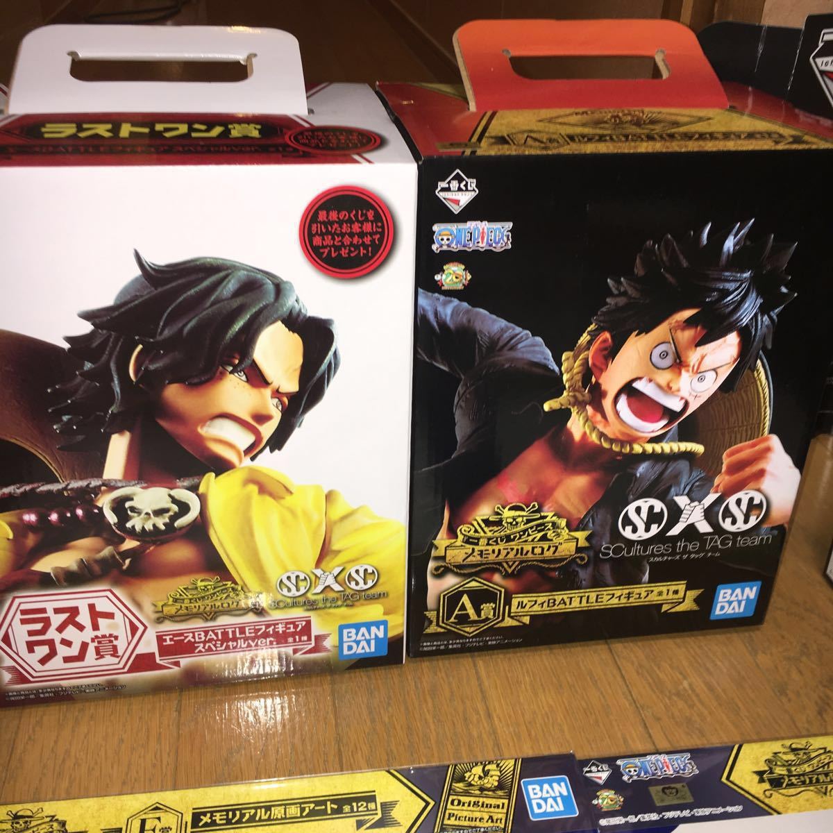 1円〜 一番くじ ONE PIECE メモリアルログ D賞 白ひげBATTLEフィギュア