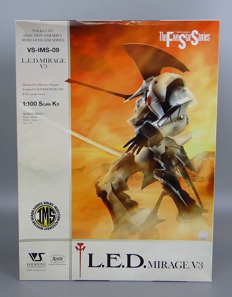 0106-02 ファイブスター物語 FSS ボークス 1/100 VS-IMS-09 レッド