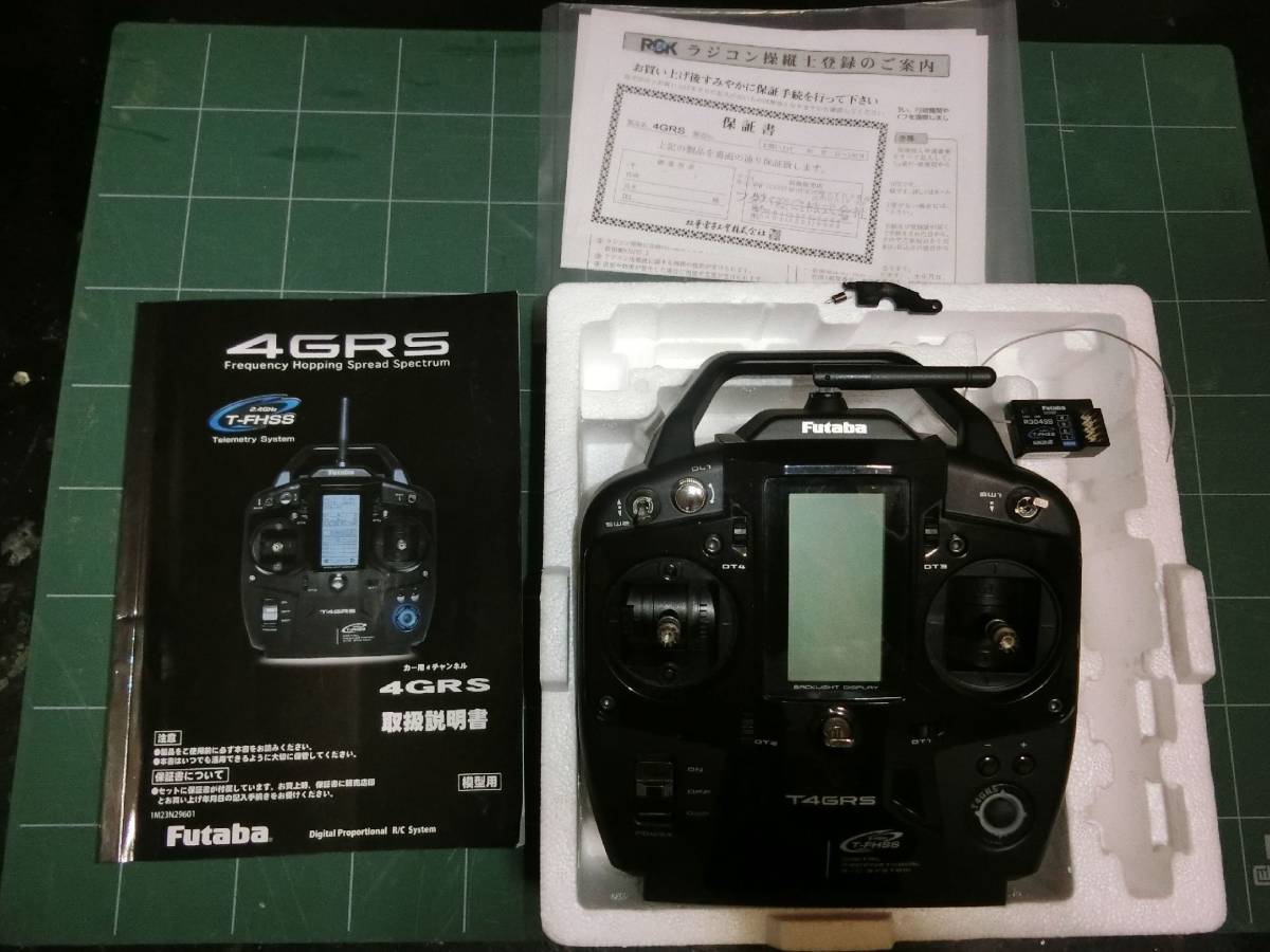 中古 フタバ 4GRS 送信機・受信機セット プロポ おもちゃ、ゲーム