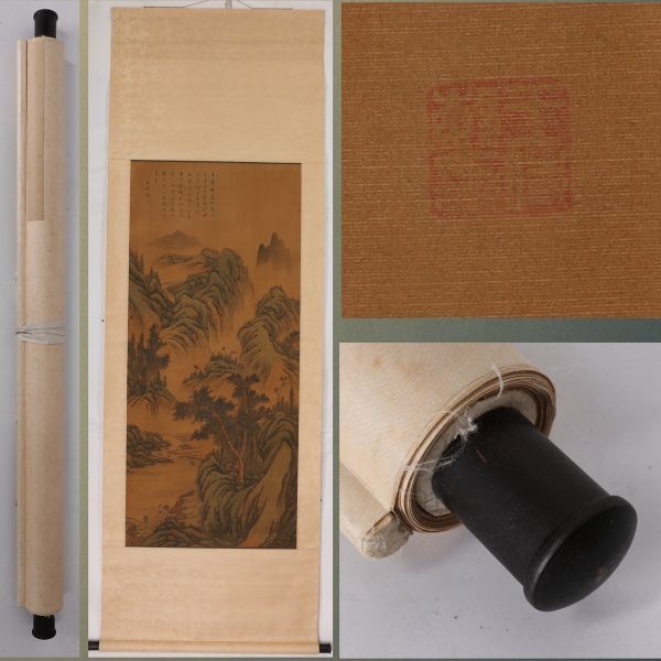 王时敏 幽居图 中国画 掛け軸 水墨画 和室 玄関 茶室 壁掛け 美術品