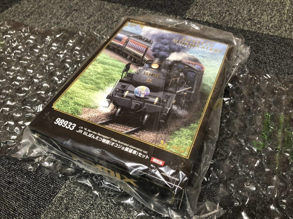 TOMIX 98933 JR SLばんえつ物語(オコジョ展望車)セット 【公式通販】