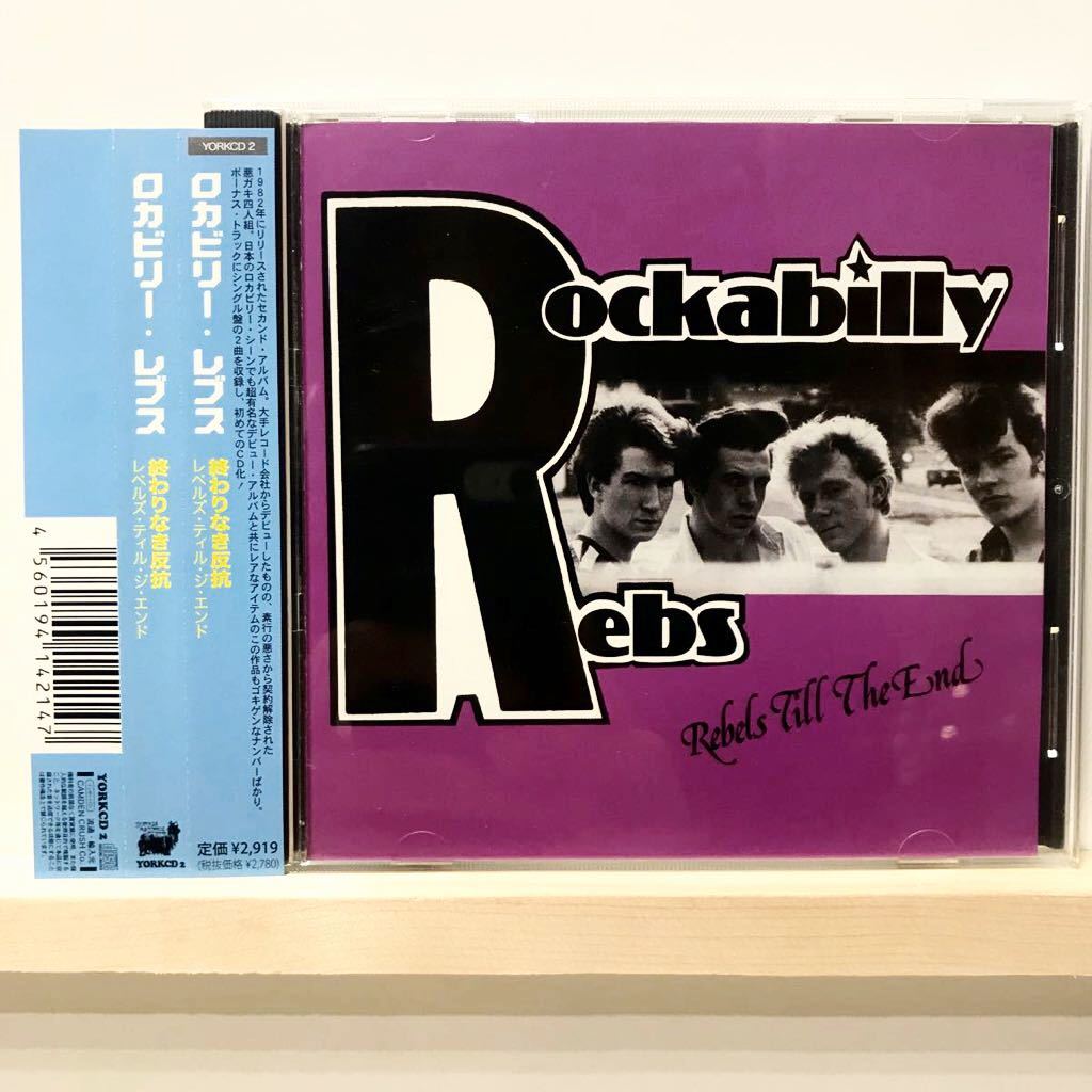 Rockabilly Rebs Rebels Till The Endロカビリー CD Rockabilly Rebs