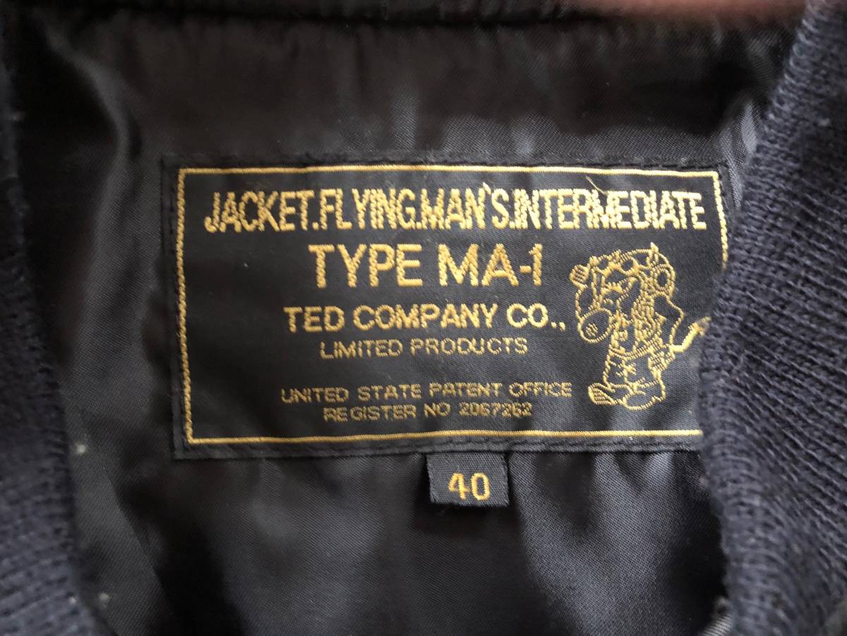 ライトMA-1 絶版 テッドマン MA-1 TMA-250 貴重 サイズ40（L相当