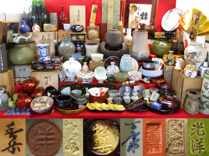 2637 茶道具 華道具 大量/鉄地 南部 風炉釜 松楽 黒楽茶碗 水