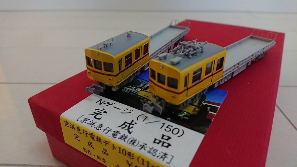 キハ11-300 登場時 2両セット マイクロエース | JR東海 A3852 東海交通