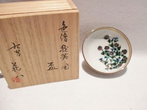 吉田荘八のYahoo!オークション(旧ヤフオク!)の相場・価格を見る｜Yahoo
