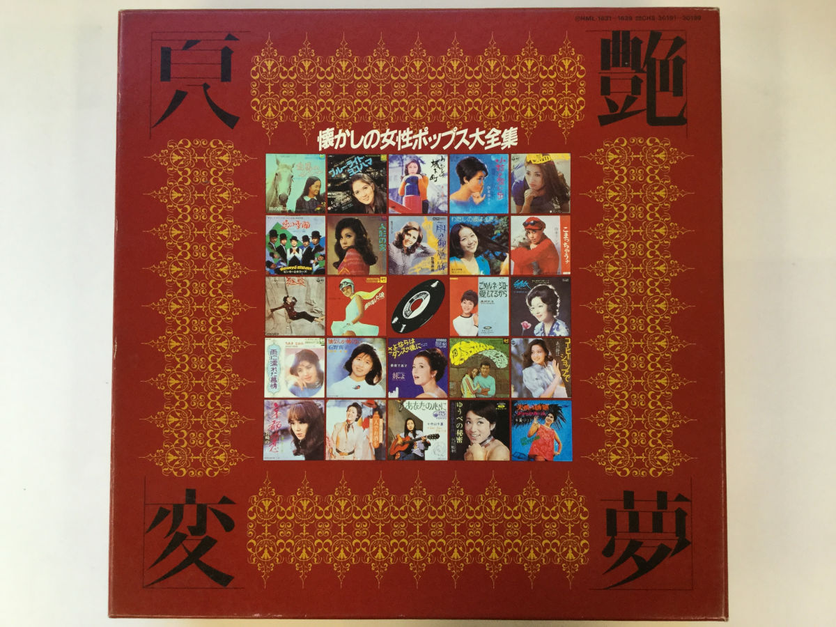 N6-235＜LP/美盤＞山下達郎 / FOR YOU | CBSCONTRACTORS.NET