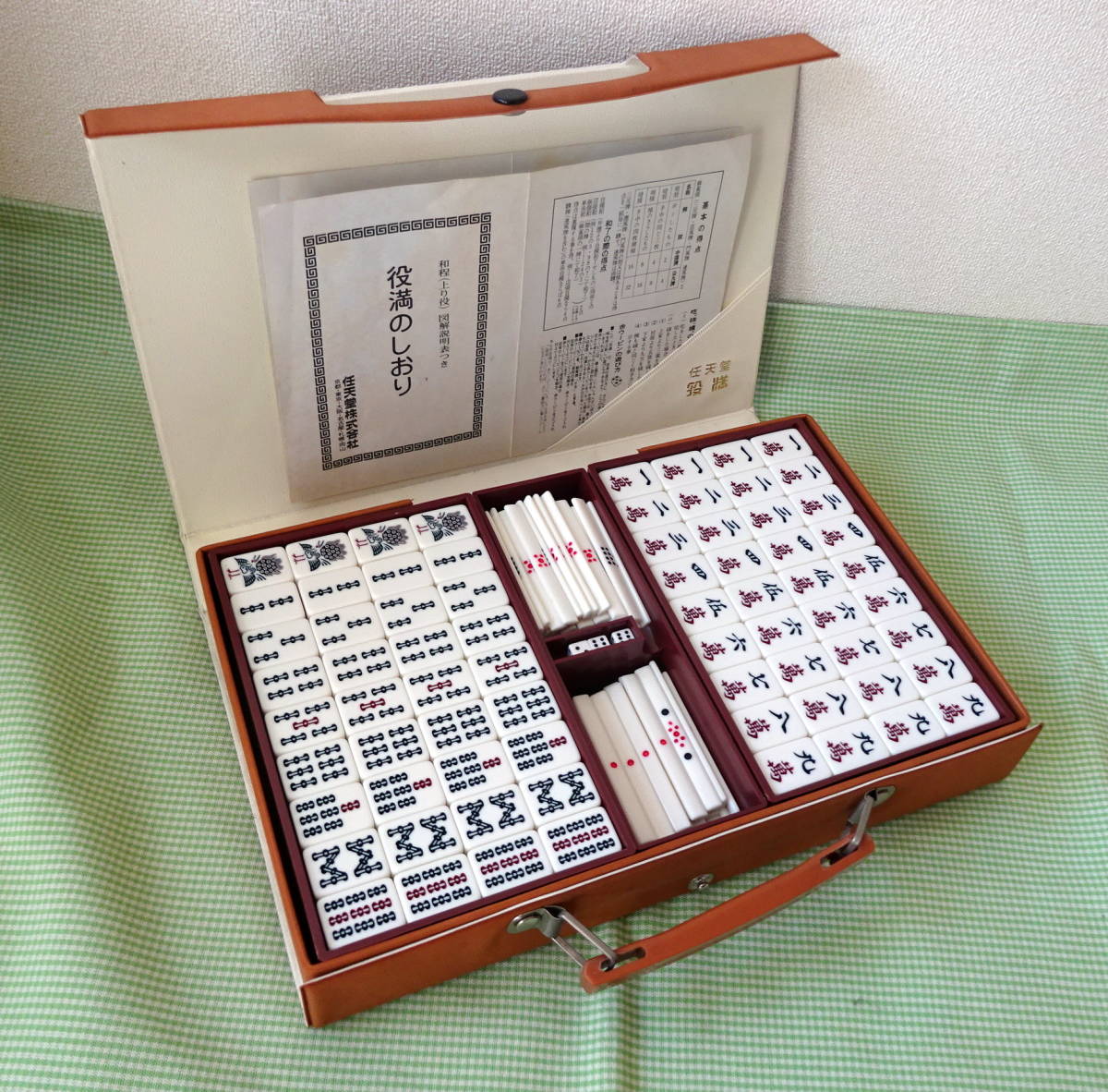 任天堂 役満 - 美品☆任天堂 特重 麻雀牌の新品・未使用品・