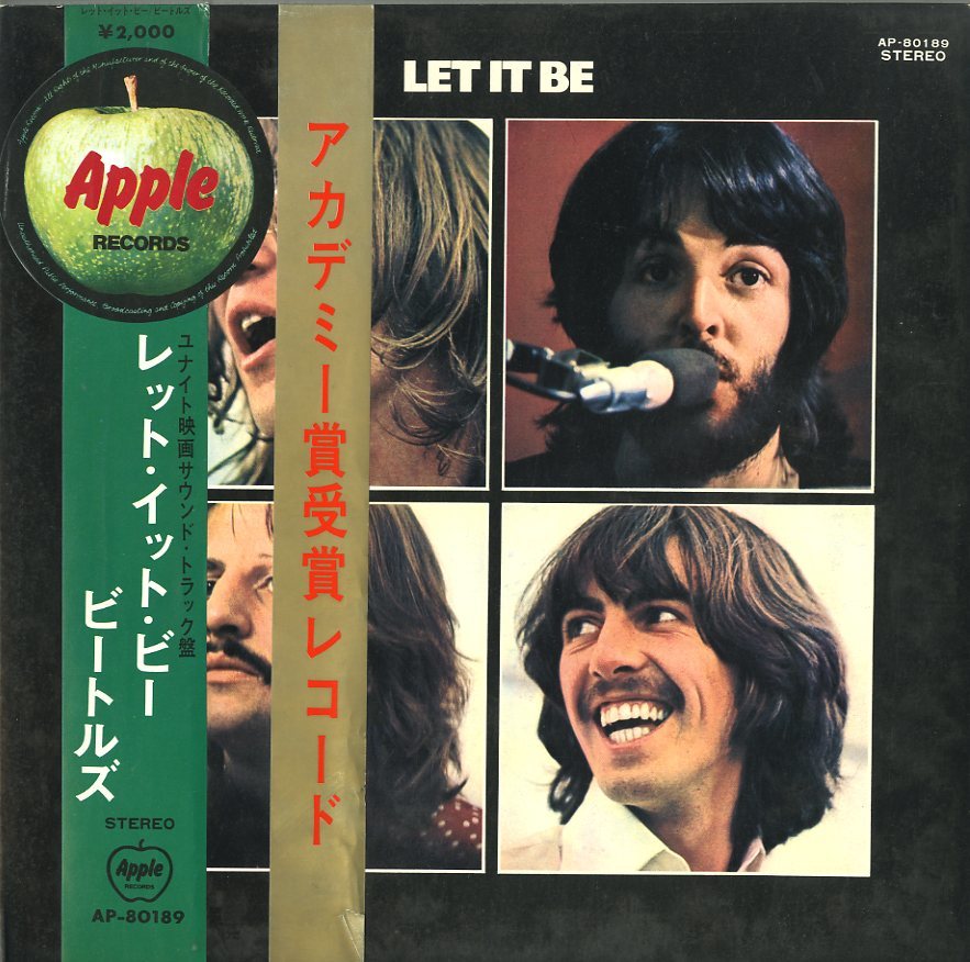 A00299587/LP/ビートルズ「レット・イット・ビー(AP-80189)」