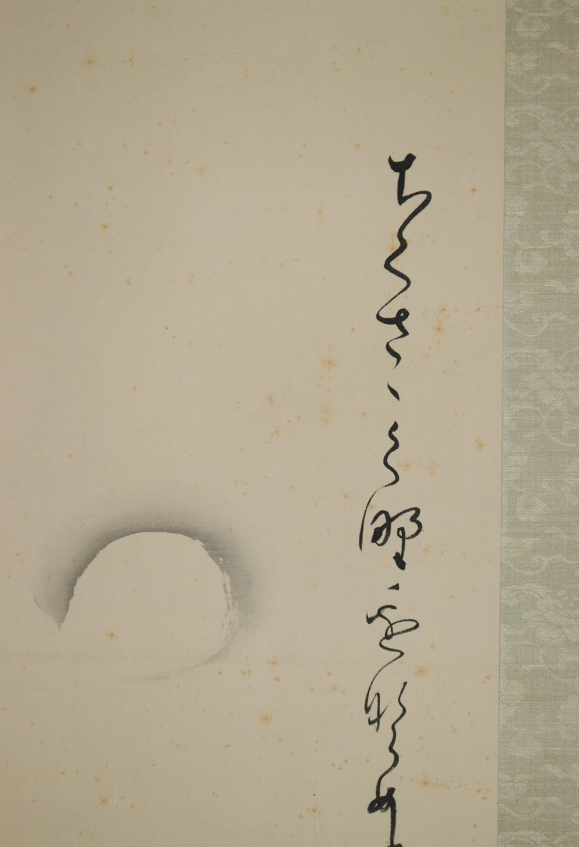 【真作】　阪正臣　すすきに月　絹本軸装　掛軸　書画　日本画　俳画　 道具 掛け軸 | 和（日々是好日） 出世武者 山水画
