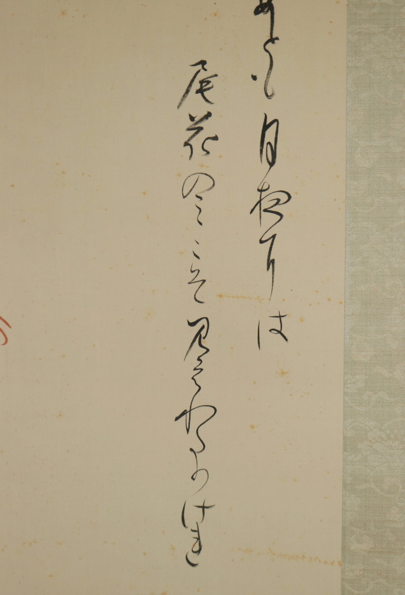【真作】　阪正臣　すすきに月　絹本軸装　掛軸　書画　日本画　俳画　 道具 掛け軸 | 和（日々是好日） 出世武者 山水画