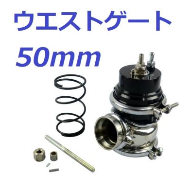 50mm Vバンド ウェストゲート SR20 RB25 RB26 1JZ 2JZ 4G63 汎用 TRUST