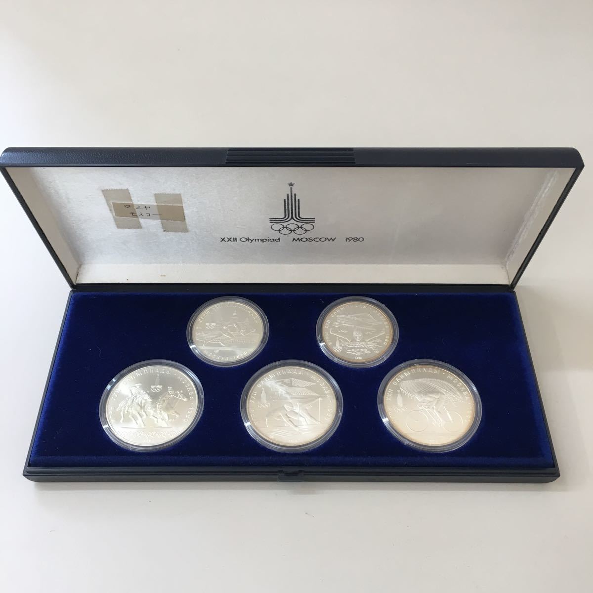 人気セール，本物保証 c 銀貨 CCCP ロシア 1980年 オリンピック 記念コイン セット 5枚入り ケース付き(ヨーロッパ)｜売買されたオークション情報、yahooの商品情報をアーカイブ公開 - オークファン ヨーロッパ