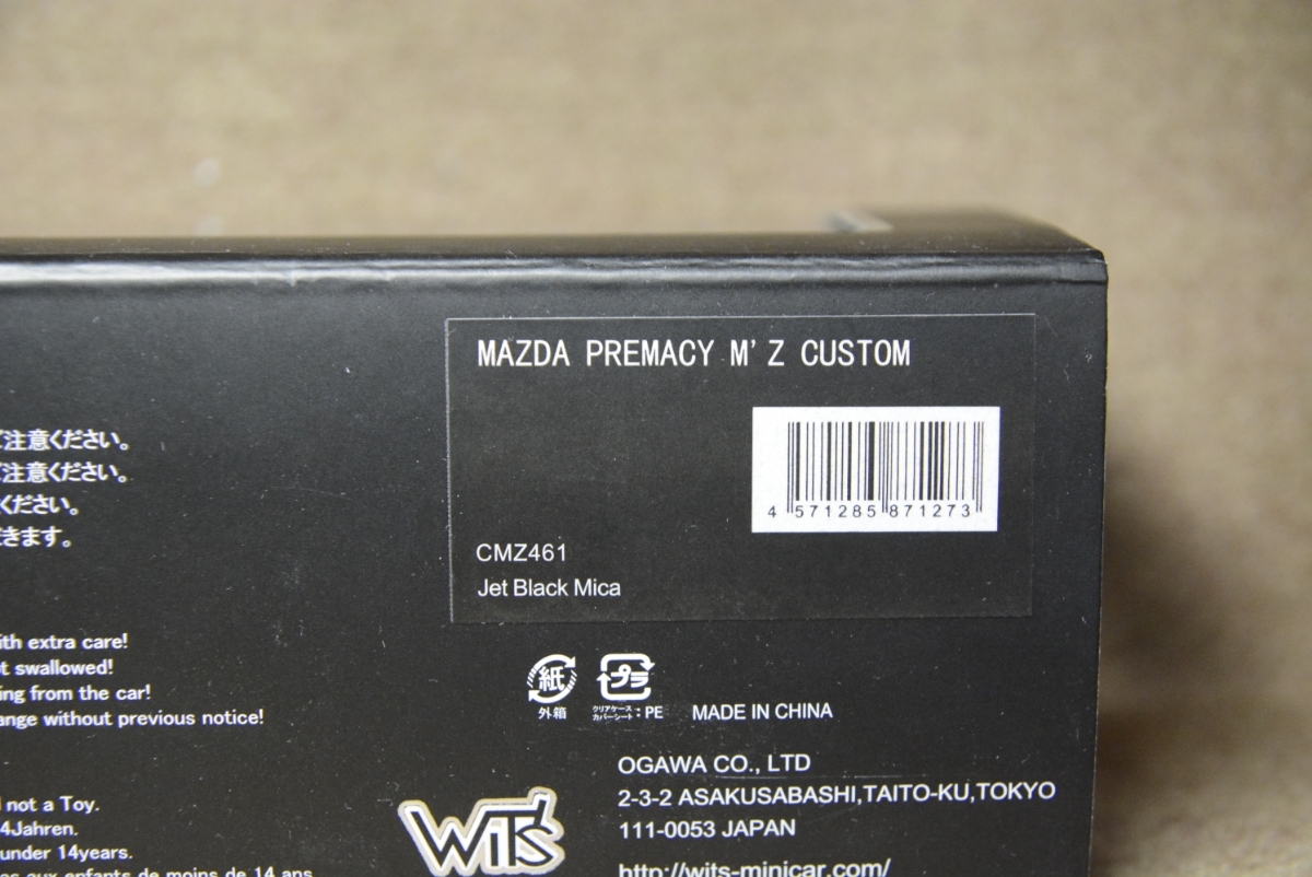 マツダ MAZDA プレマシー M'z CUSTOM 1⁄43 wit's 1⁄43 PREMACY 20S M'Z