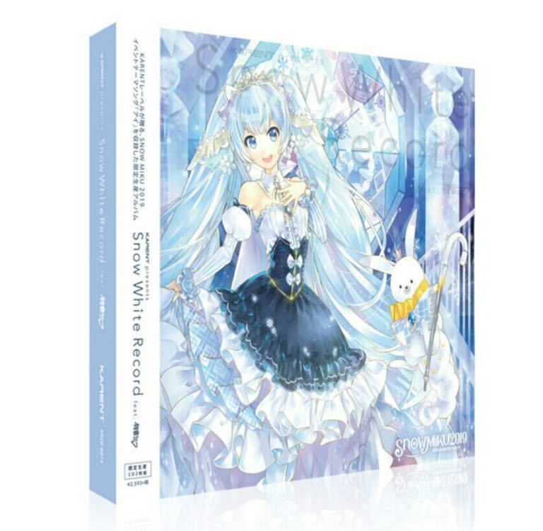  White Record feat. 初音ミク 2枚組 CD 雪ミク 2019 CD 限定 2枚組 10周年 MIKU Snow White Record feat