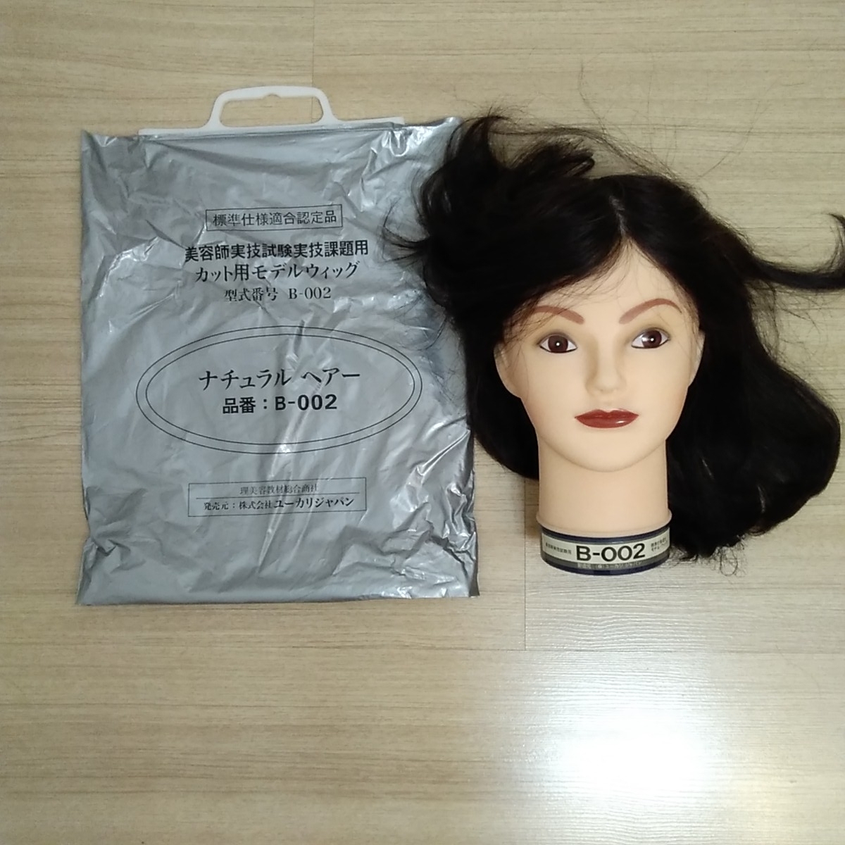 未使用品5体セット カットウィッグ マネキン 美容師 シザー ヘア 