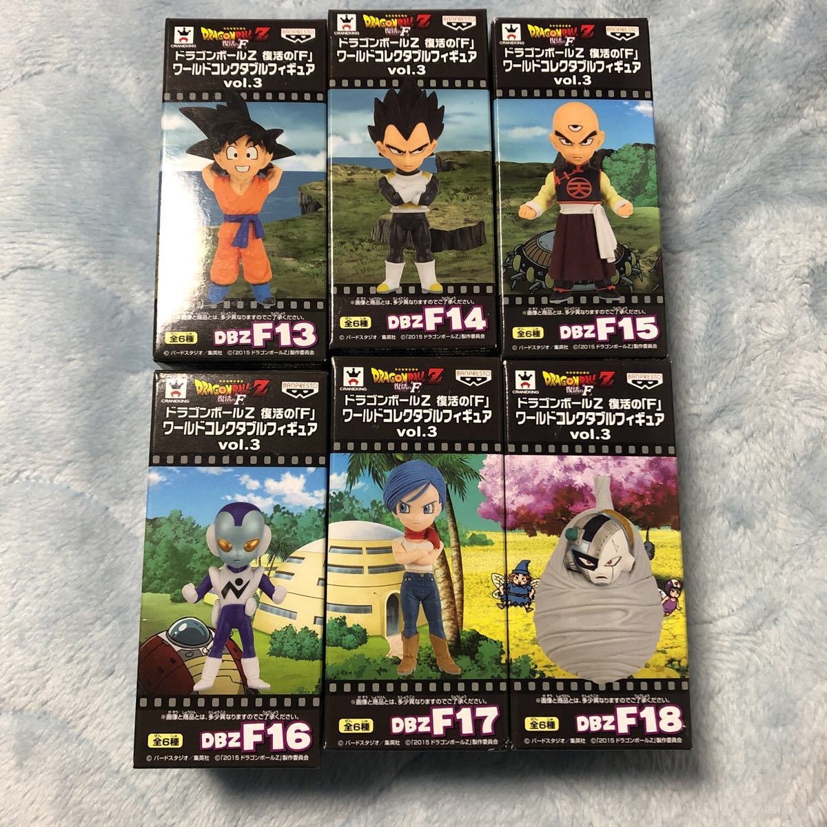 ワールドコレクタブルフィギュア ドラゴンボールZ 一番くじ ワールド 