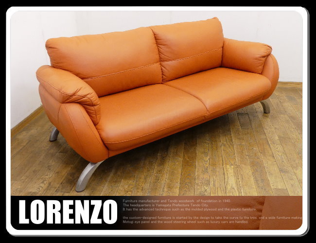 ◇KT461◇展示品◇イタリア製◇LORENZO ロレンツォ◇総革◇3人掛け 