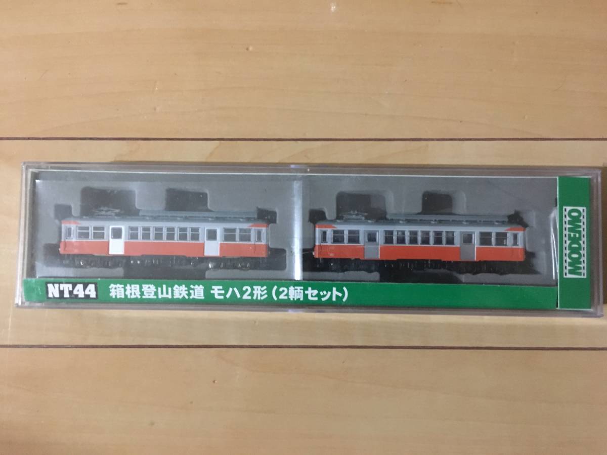 MODEMO NT44 箱根登山鉄道 モハ2形 (2輌セット) 【公式通販】