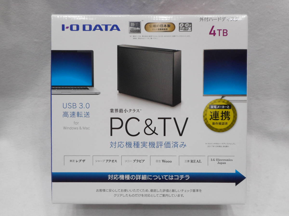 アイ・オー・データ 4TB外付ハードディスク TV録画対応 I・O DATA 外 