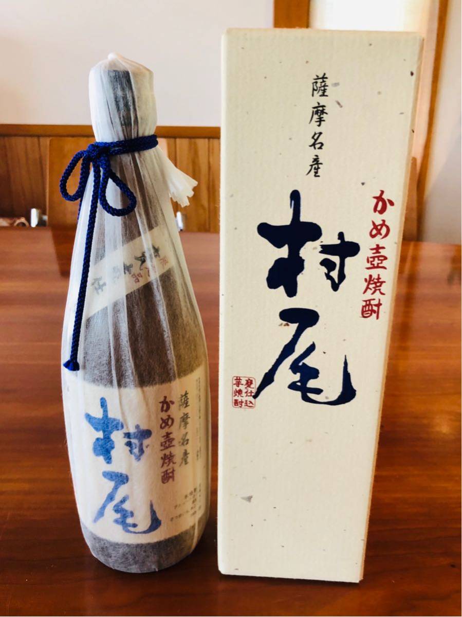 村尾(750ml)2本セット□ANA機内販売限定□新品未開封□ 即決14000円
