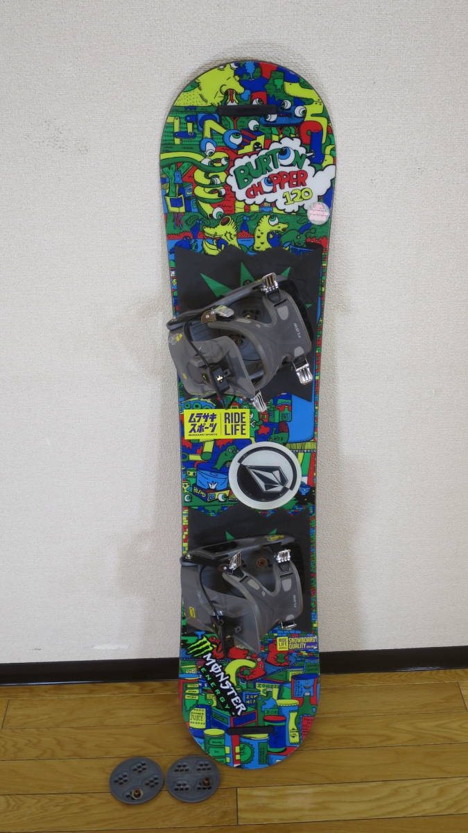 2014 BURTON CHOPPER 120cm FLOW B2 YOUTH SMALL バインディングセット