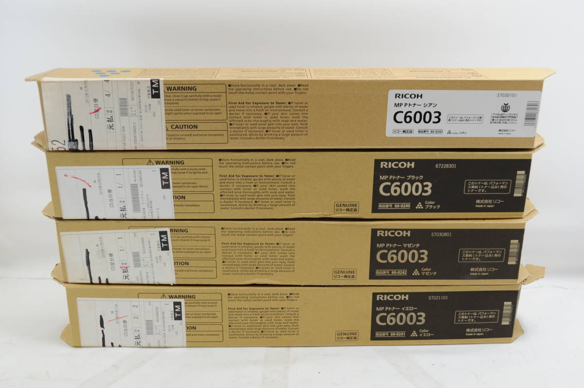 C6003 RICOH MP Pトナー リコー トナー 未使用 公式通販 4色セット 