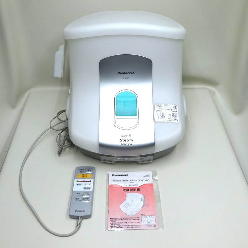 ☆Panasonic パナソニック スチームフットスパ 遠赤外線 足浴器