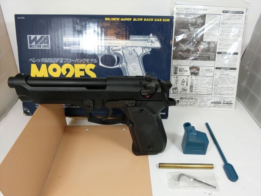 マルゼン ドミネーター APS-1 エアコッキングガン スコープ付 精密射撃