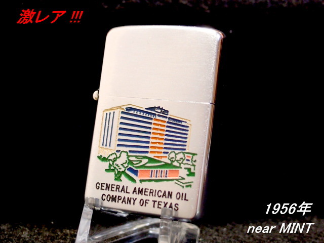 最新作，お得 ZIPPO GENERAL AMERICAN OIL 1956年 /ビンテージ/near MINT/Nice Graphics/激レア/コレクタブル(Zippo)｜売買されたオークション情報、yahooの商品情報をアーカイブ公開 - オークファン Zippo