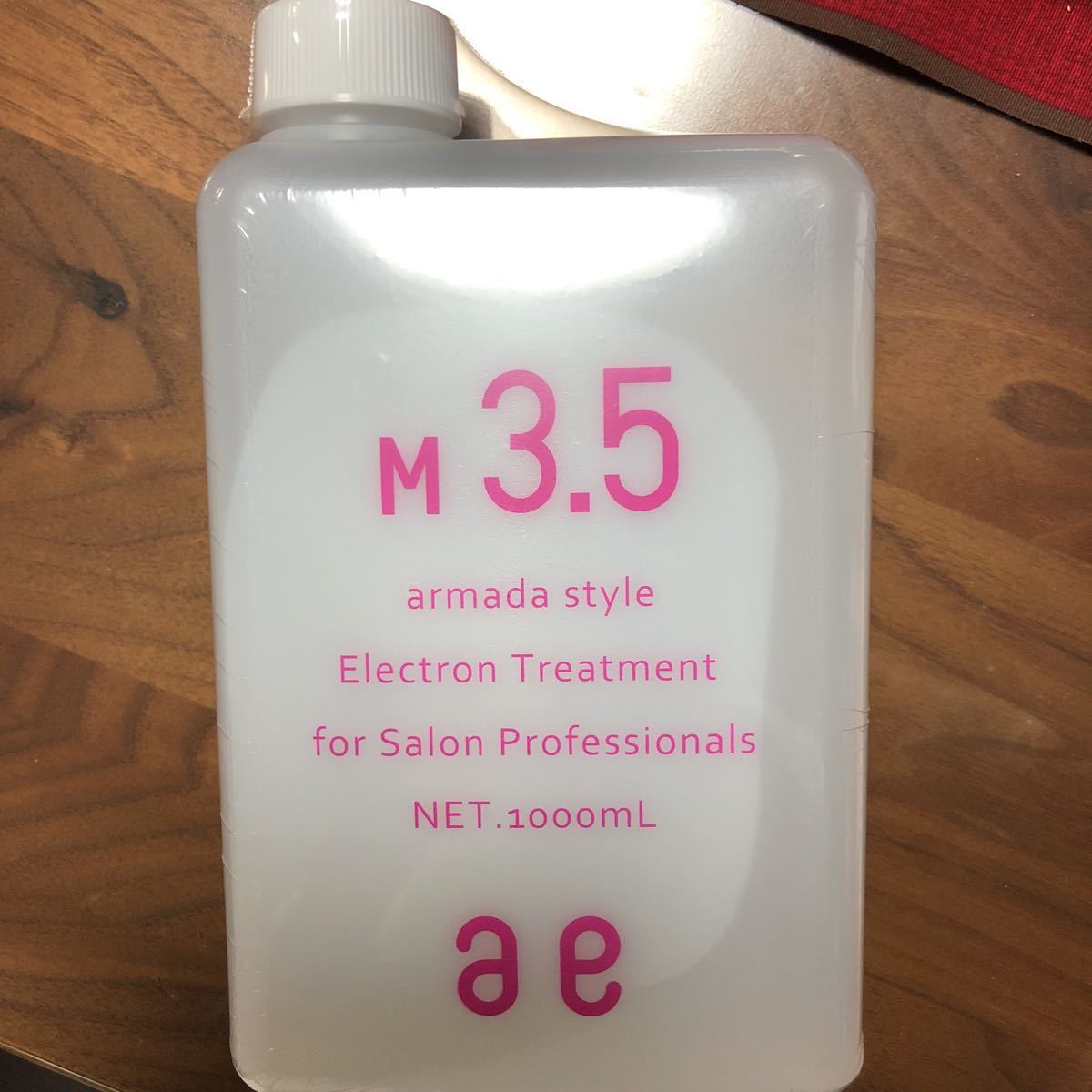 アルマダスタイル M3.5 m3 5 アルマダ 【公式通販】