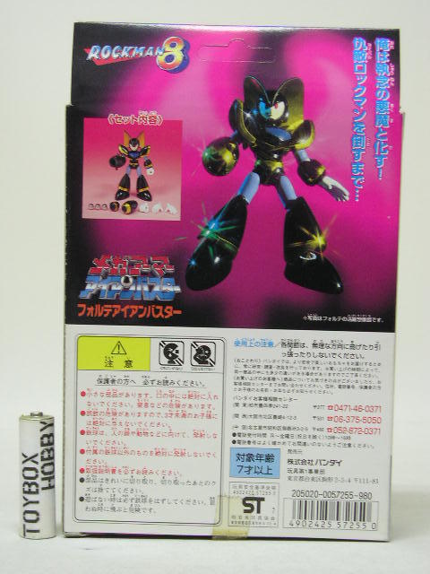 TB■ バンダイ ロックマン8 メガアーマーアイアンバスター フォルテアイアンバスター