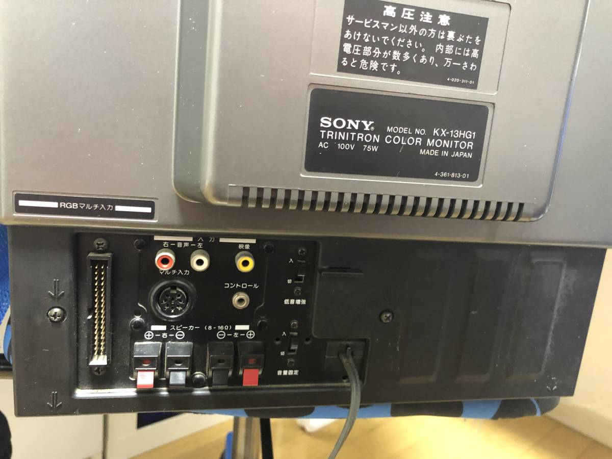鬼レア み SONY ソニー KX-13HG1 プロフィール RGB モニター