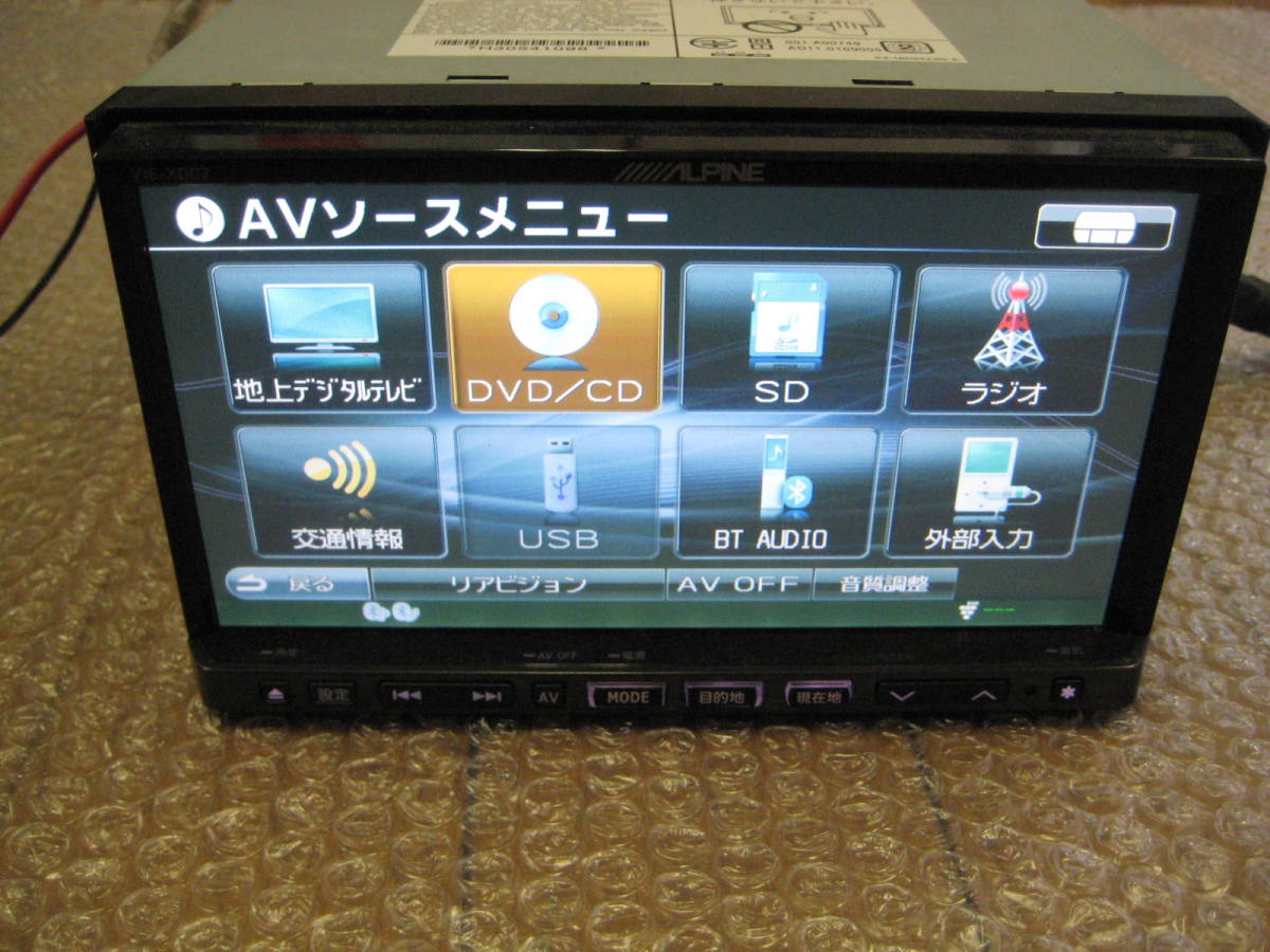 ALPINE X | カーナビ(並び順：価格(高い順))アルパイン公式直販サイト 