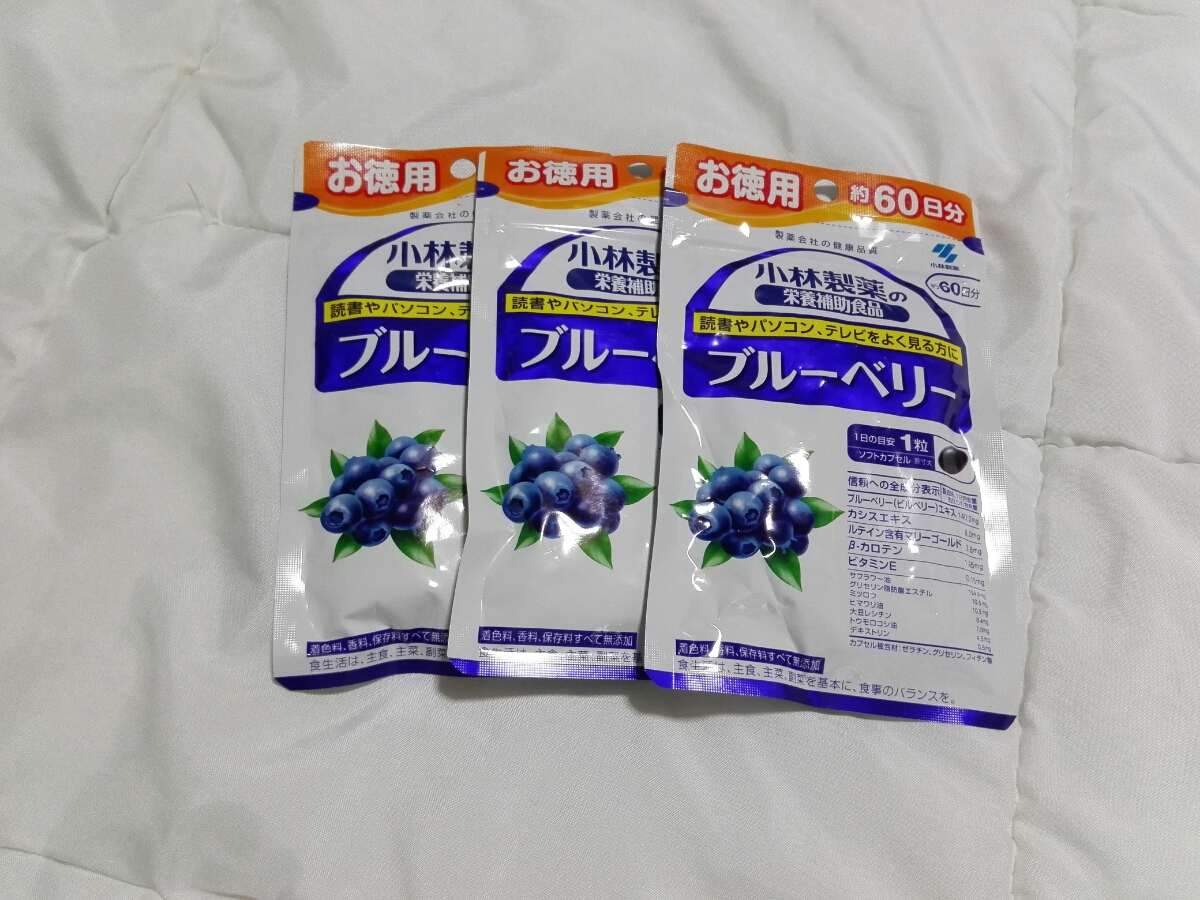 新品★小林製薬☆ブルーベリー60日分★3個セット★