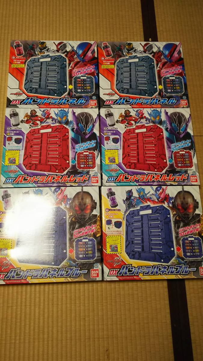 仮面ライダービルド DXパンドラパネルセット（ノーマル・レッド