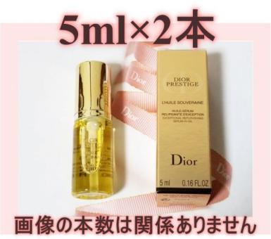プレステージ ディオール ソヴレーヌ 美容液 ⁄ (旧)の公式商品